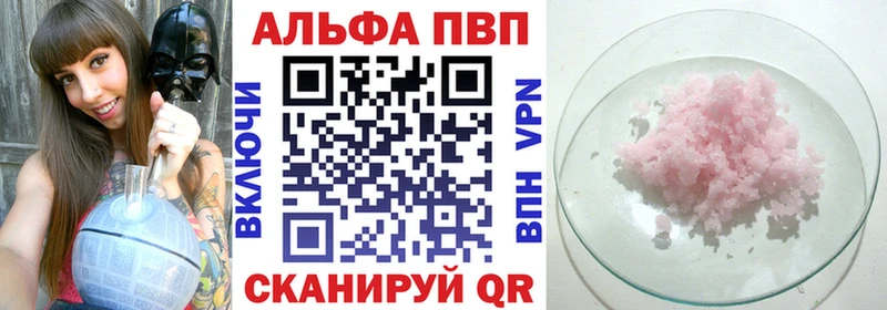 A-PVP СК Пушкино