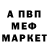 Amphetamine Розовый Inna Cutt