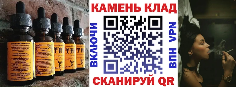Еда ТГК конопля  Пушкино 