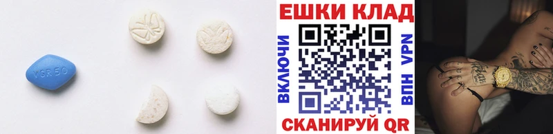где найти наркотики  Пушкино  Экстази TESLA 