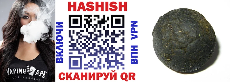 ГАШИШ AMNESIA HAZE  omg ONION  Пушкино 