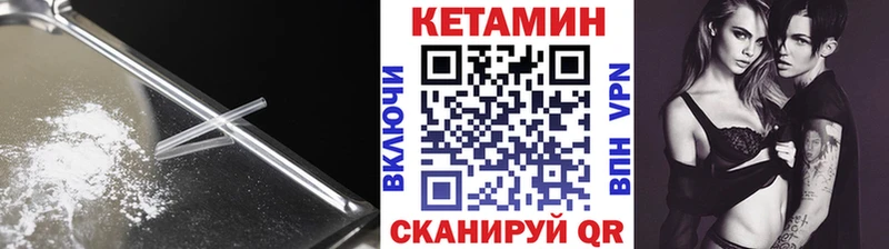 КЕТАМИН ketamine  кракен tor  Пушкино  купить наркоту 