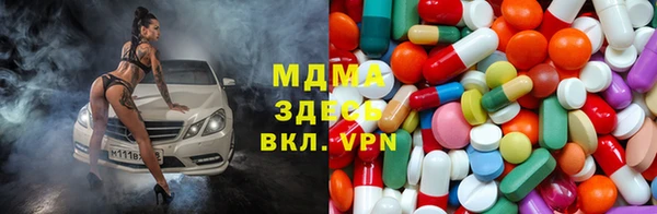 MDMA Верея