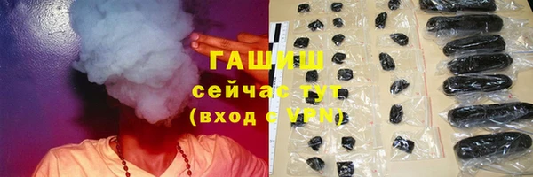 марки nbome Верхнеуральск