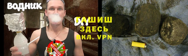 кристаллы Верхний Тагил