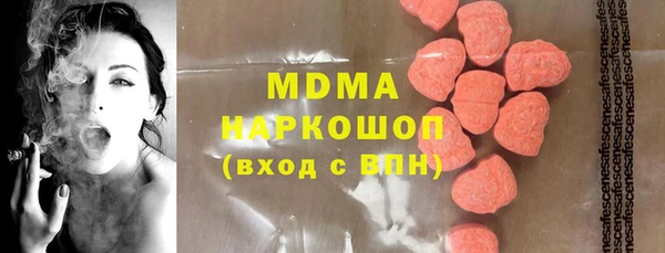 кристаллы Верхний Тагил