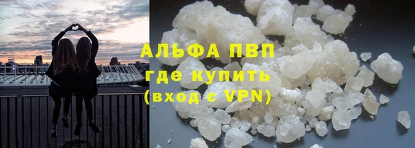 кристаллы Верхний Тагил