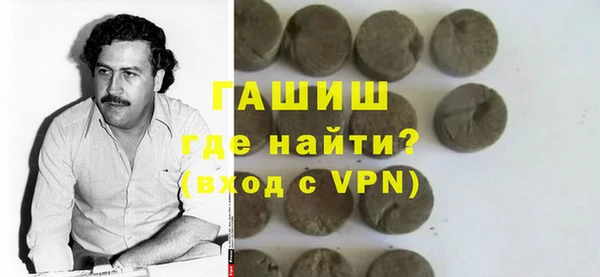 кристаллы Верхний Тагил