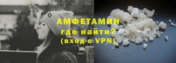 кристаллы Верхний Тагил