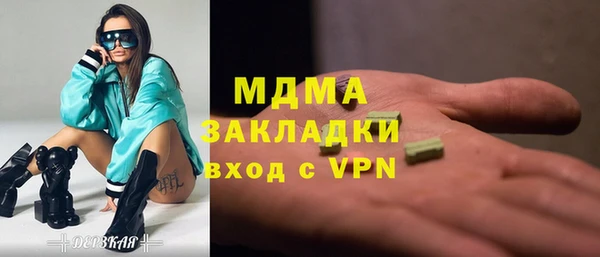 марки nbome Верхнеуральск