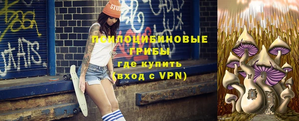 марки nbome Верхнеуральск