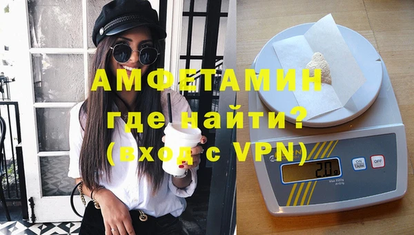 кристаллы Верхний Тагил