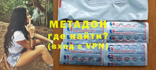 кристаллы Верхний Тагил
