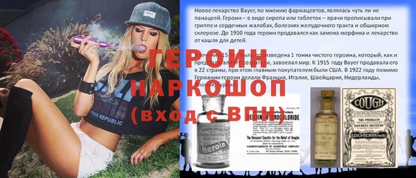 кристаллы Верхний Тагил