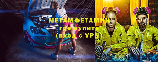 MDMA Верея