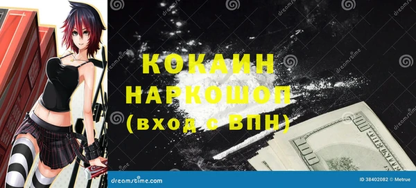 кристаллы Верхний Тагил