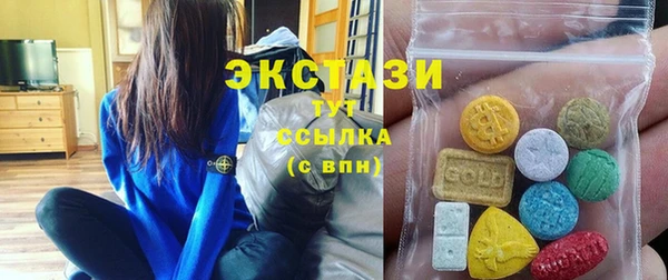 MDMA Верея