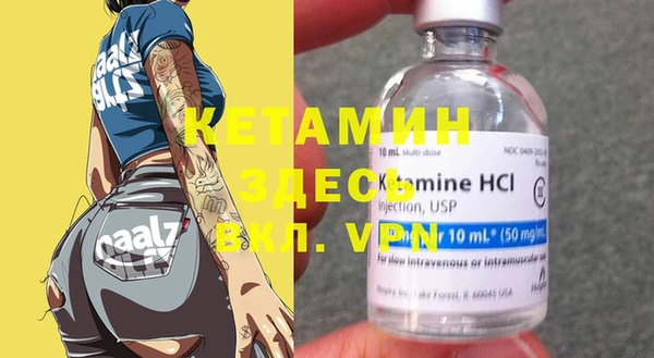 кристаллы Верхний Тагил