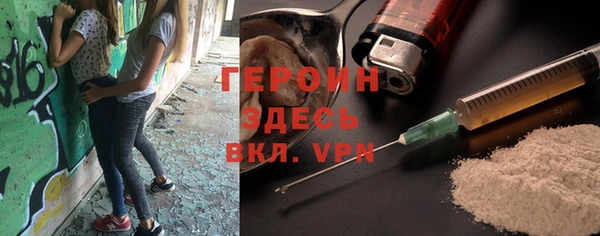 MDMA Верея