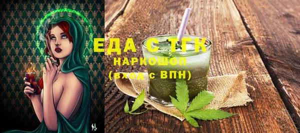 марки nbome Верхнеуральск