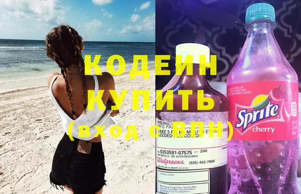 марки nbome Верхнеуральск