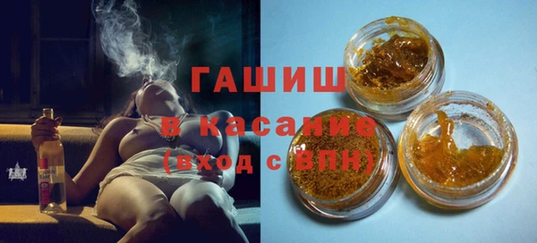кристаллы Верхний Тагил