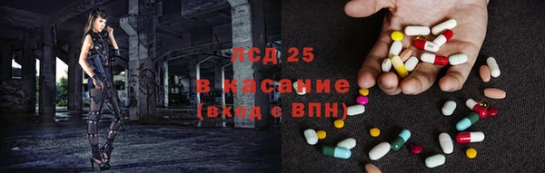 кристаллы Верхний Тагил