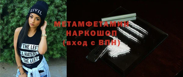 кристаллы Верхний Тагил