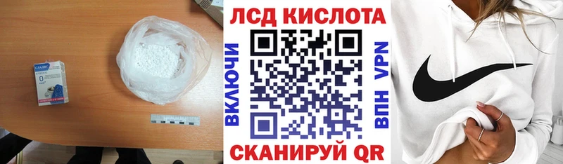 ссылка на мегу ONION Пушкино ЛСД экстази ecstasy