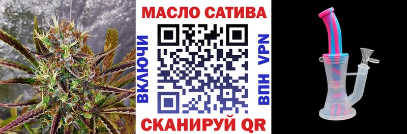Дистиллят ТГК Wax  Пушкино 